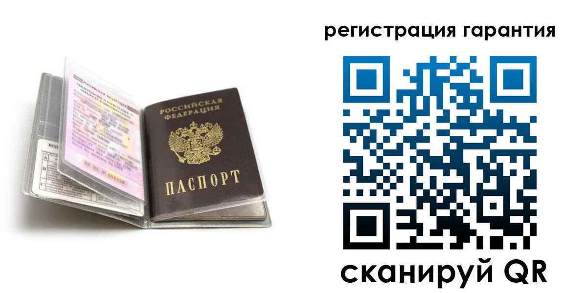 временная регистрация гарантия в Ирбите