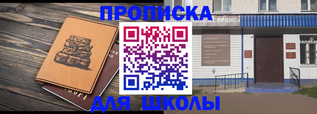 временная регистрация 2025 в Ирбите